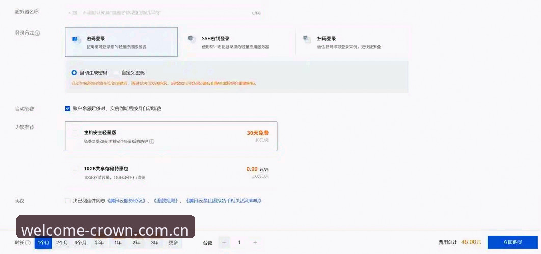 皇冠登录教程怎么下载 新手必看:皇冠登录教程怎么下载?资深用户分享完整使用心得