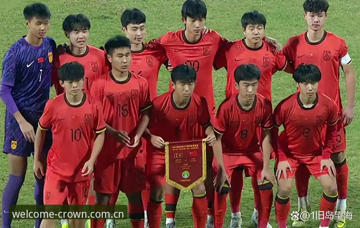 皇冠平台怎么样教程 揭秘U17世界杯抽签背后:中国足球青训的硬核生存法则,这些数据你不看不行